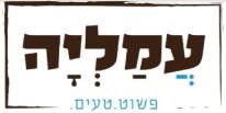 Amalia Logo
